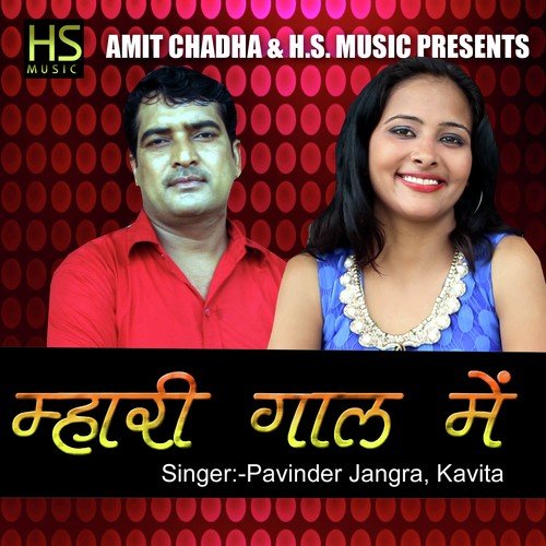 Pavinder Jangra Songs MP3 Download