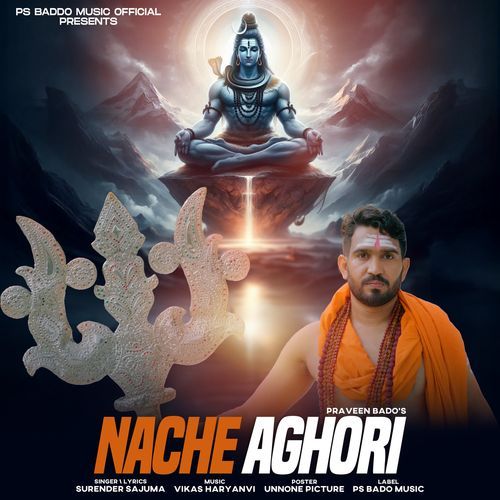 Nache Aghori Surender Sajuma MP3 Download