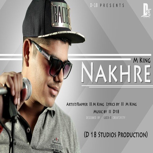 M King Songs MP3 Download