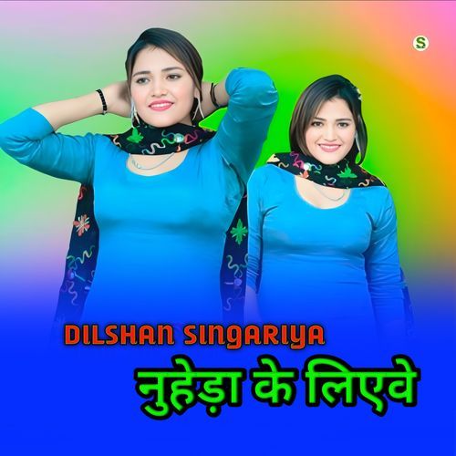 Nuheda Ke Liyve Dilshan Singariya MP3 Download