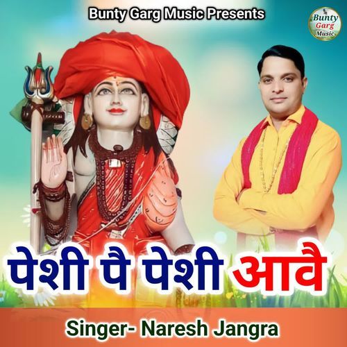 Pesi Pe Pesi Aawe Naresh Jangra MP3 Download
