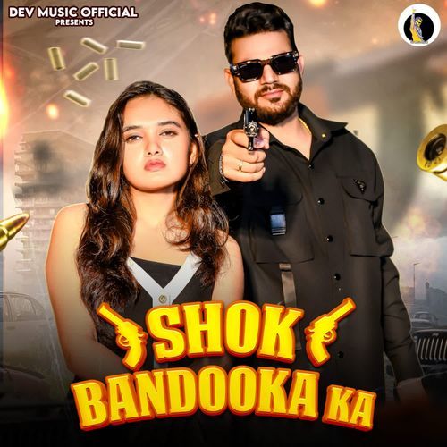 Shok Bandooka Ka Nonu Rana MP3 Download