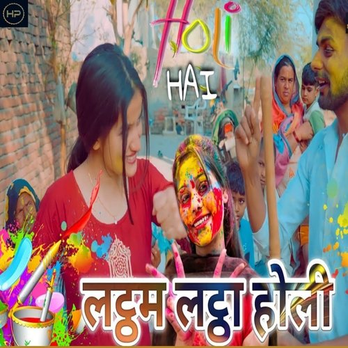 Baje Lattham Tattha Re (Haryanvi) Rangon MP3 Download