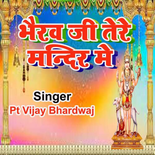 Bhairav Ji Tere Mandir Me Pt Vijay Bhardwaj MP3 Download