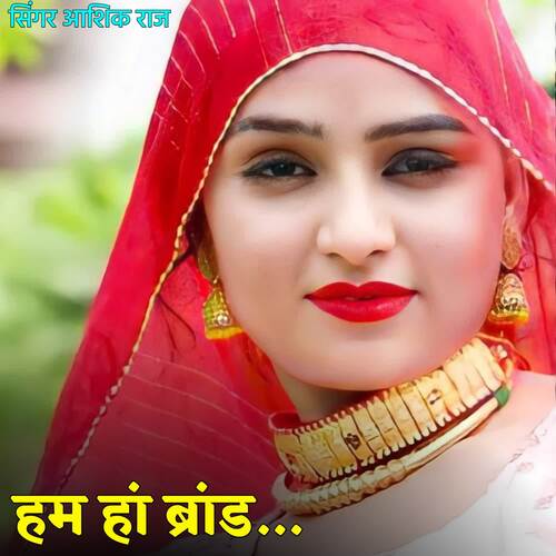 Ham Ha Brand Singer Aasik Raj MP3 Download