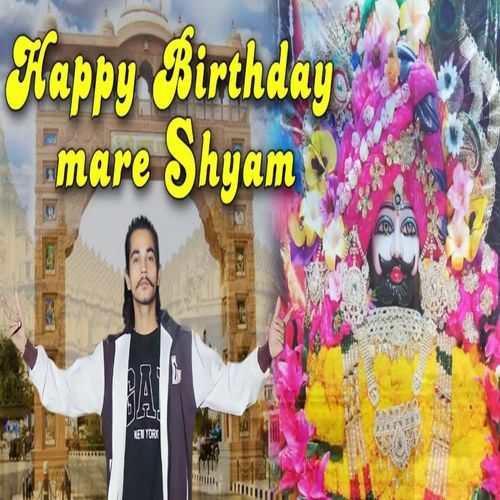 Happy Birthday Mere Shyam Dhirender Rana MP3 Download