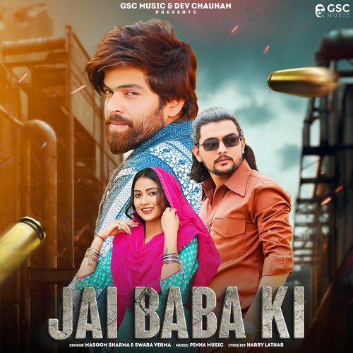 Jai Baba Ki (feat.Dev Chouhan,Pooja Saxena) Masoom Sharma MP3 Download
