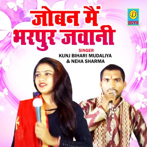 Joban Main Bharpoor Jawani Neha Sharma MP3 Download