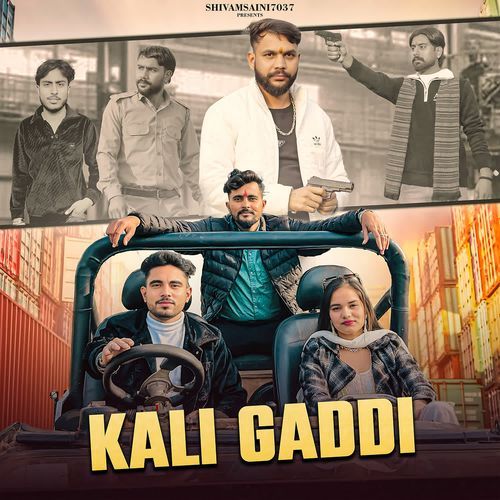 Kali Gaddi Amit Baisla MP3 Download