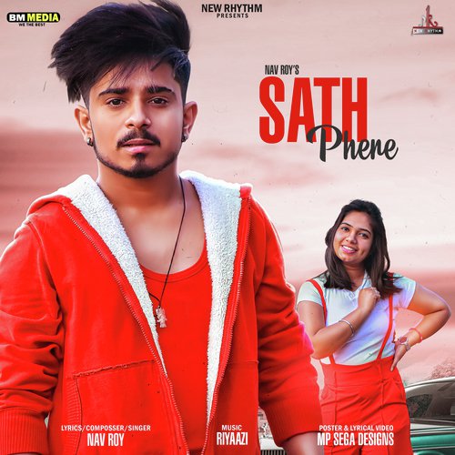 Nav Roy Songs MP3 Download