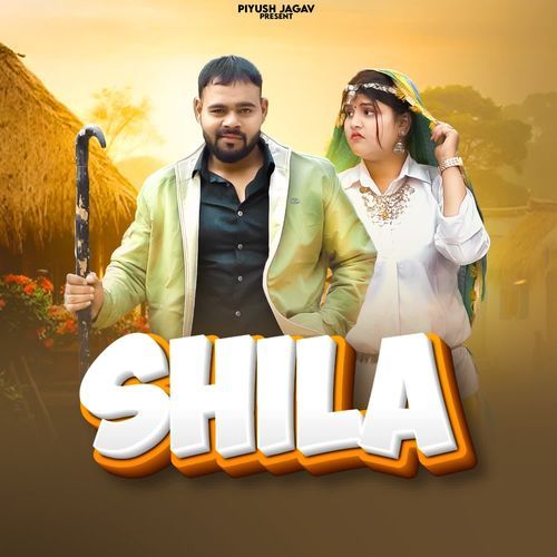 Shila Mohini Patel MP3 Download