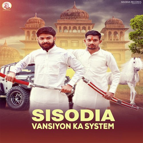 Sisodia Vansiyon Ka System Dk Thakur Boroli MP3 Download