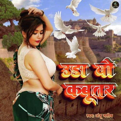Uda Yo Kabutar Anju Naseeb MP3 Download