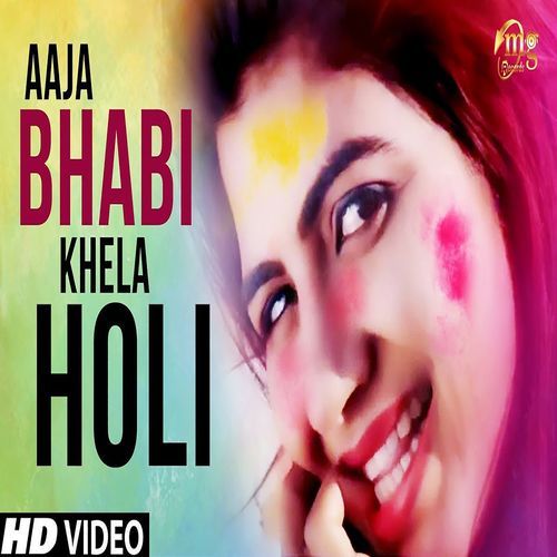 Aaja Bhabhi Khela Holi Aarti Rohtak MP3 Download