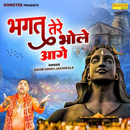 Bhagat Tere Bhole Aage Sahib Singh Jakhwala MP3 Download