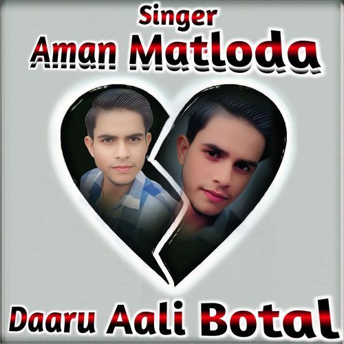 Daaru Aali Botal (Lofi+Reverse) (Feat. Monu Yadav Bareilly) Aman Matloda MP3 Download