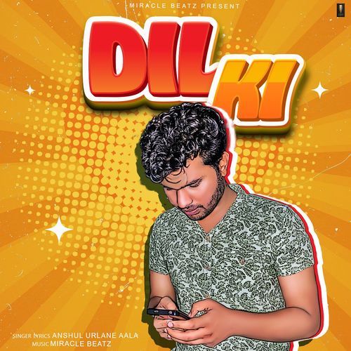 Dil Ki Anshul Urlane Aala MP3 Download