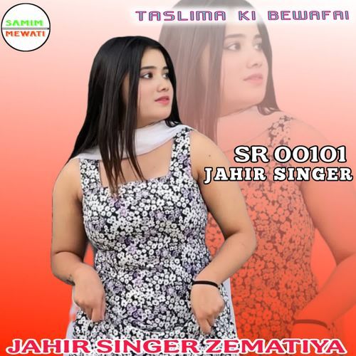 JAHIR SINGER SR 00101 JAHIR SINGER ZEMATIYA MP3 Download