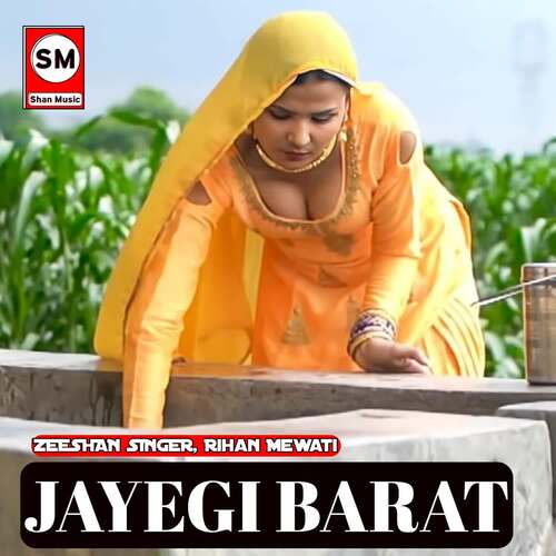 Jayegi Barat Rihan Mewati MP3 Download