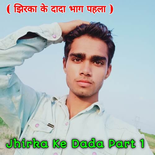 Jhirka Ka Dada Part One FAIJAL MEWATI VLOG MP3 Download