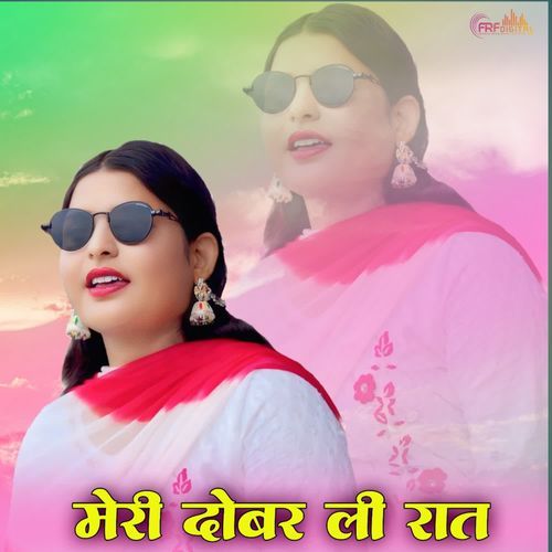 MERI DO BAR LI RAAT Shaakir Singer MP3 Download