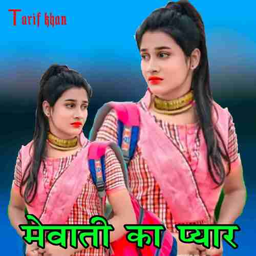MEWATI KA PYAR Tarif Khan MP3 Download