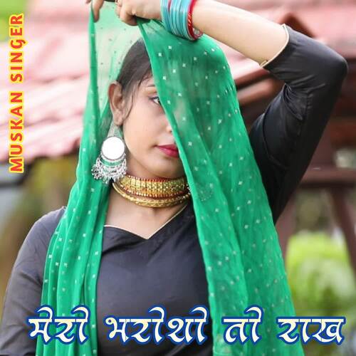 Mero Bharosho To Rakh Muskan Singer MP3 Download