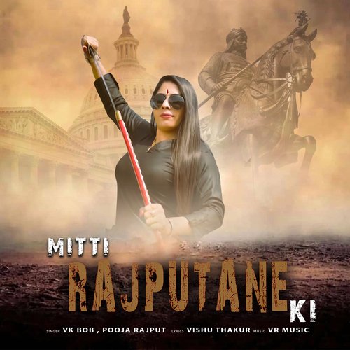 Mitti Rajputane Ki Vk Bob MP3 Download