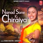 Nanad Sone Ki Chiraiya Album Download