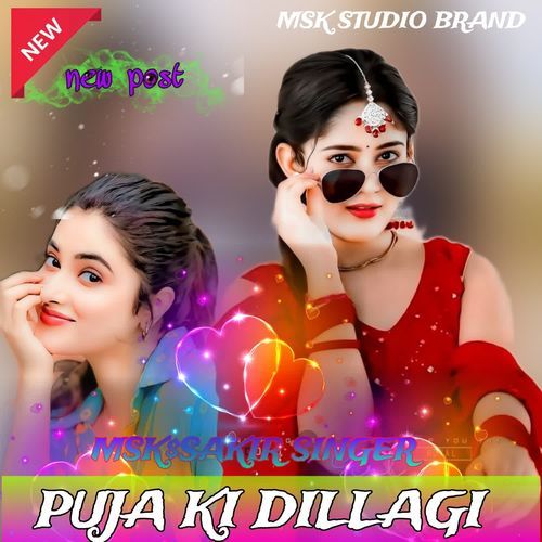 PUJA KI DILLAGI Msk Singer MP3 Download