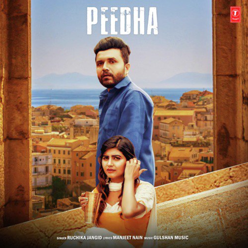 Peedha Ruchika Jangid MP3 Download