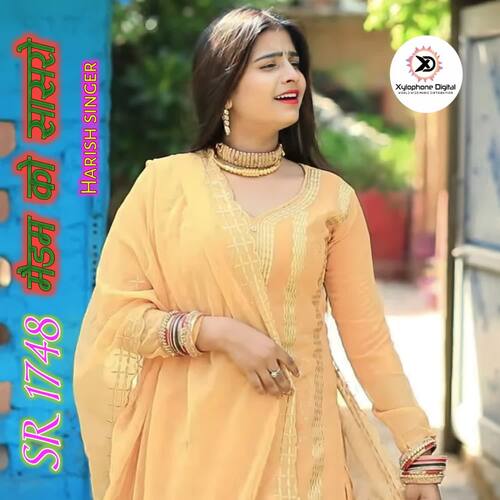 SR 1748 Medam Ko Sasro Harish Singer MP3 Download