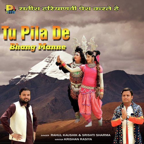 Tu Pila De Bhang Manne Srishti Sharma MP3 Download