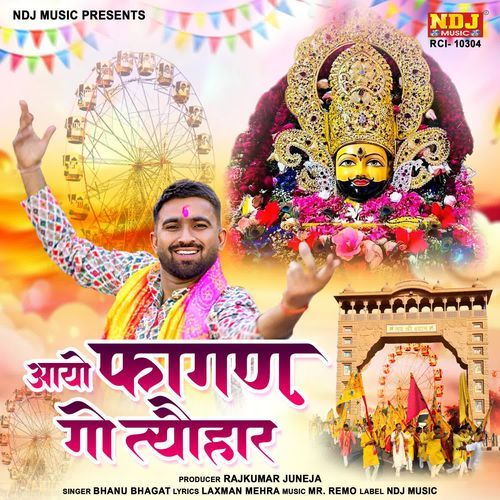 Aayo Fagan Go Tyohar Bhanu Bhagat MP3 Download