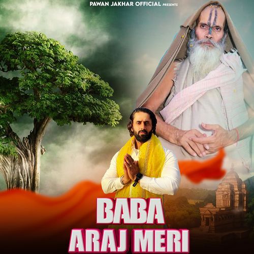 Baba Araj Meri Pawan Jakhar MP3 Download