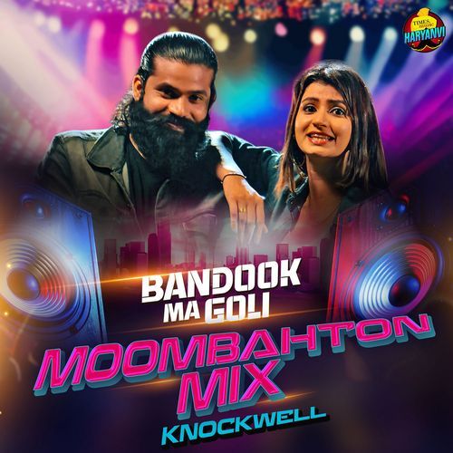 Bandook Ma Goli (Moombahton Mix) Masoom Sharma MP3 Download
