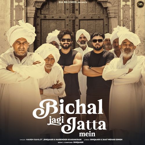 Bichal Jagi Jatta Mein Shiqaari MP3 Download