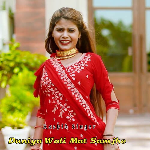 Duniya Wali Mat Samjhe Rashid singer MP3 Download
