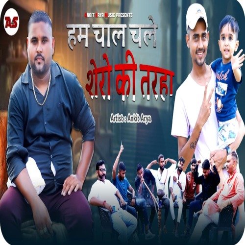 Ham Chaal Chale Shero ki Tarha Ankit Arya MP3 Download