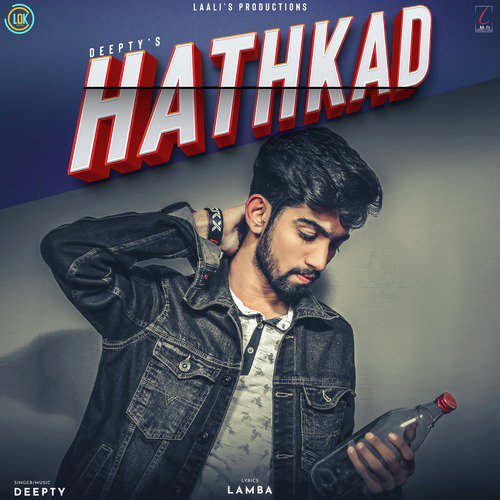 Deepty Songs MP3 Download