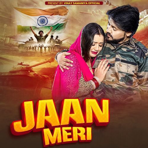 Jaan Meri Vinay Samaniya MP3 Download