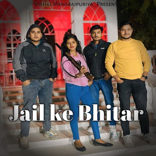 Jail ke bhitar Neha MP3 Download