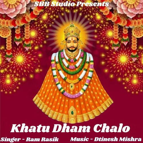 Khatu Dham Chalo Ram Rasik MP3 Download