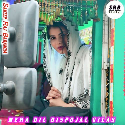 MERA DIL DISPOJAL GILAS Sakeep Raj Baramda MP3 Download