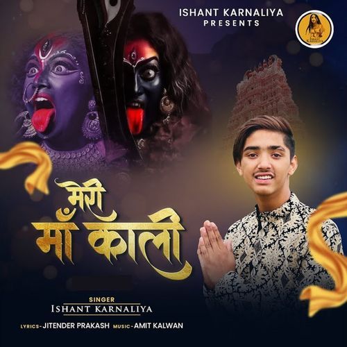 Meri Maa Kaali Ishant Karnaliya MP3 Download