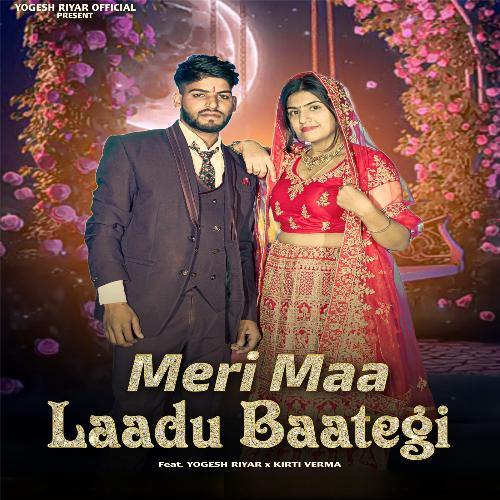 Meri Maa Laadu Baategi Feat.Yogesh Riyar Yogesh Riyar MP3 Download