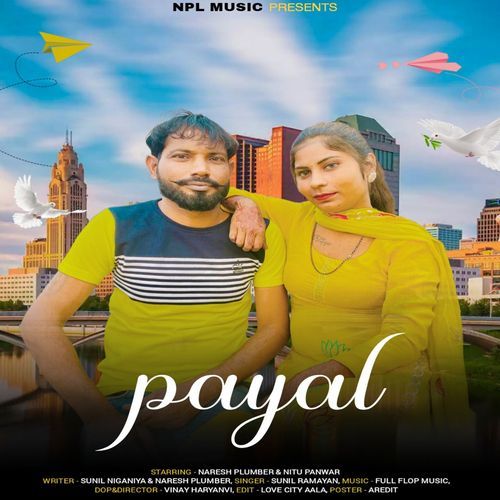 Payal Sunil Ramayan MP3 Download