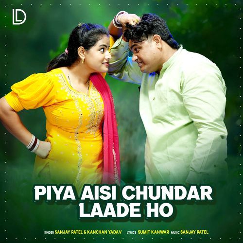 Piya Aisi Chundar Laade Ho Sanjay Patel MP3 Download