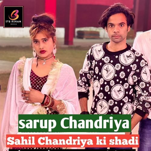 Sahil Chandriya Mewati sarup chandriya MP3 Download