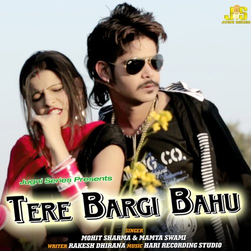 Tere Bargi Bahu Pahla Dekhi Mohit Sharma MP3 Download